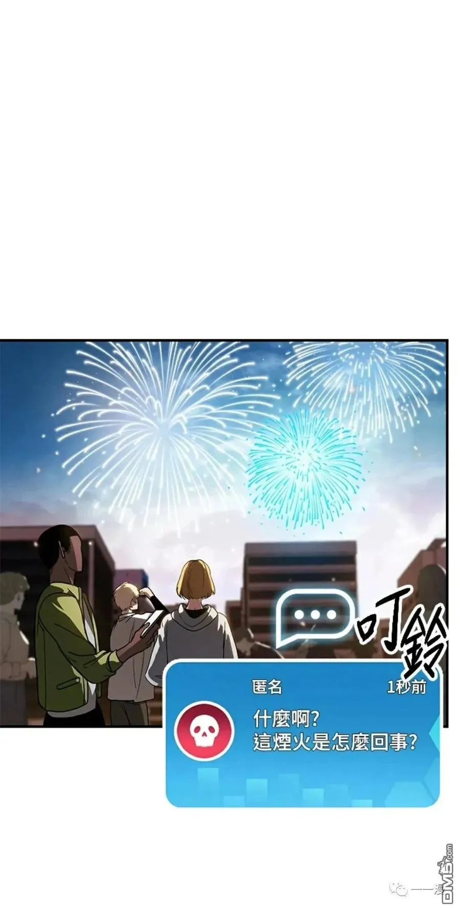 第16话 第19页