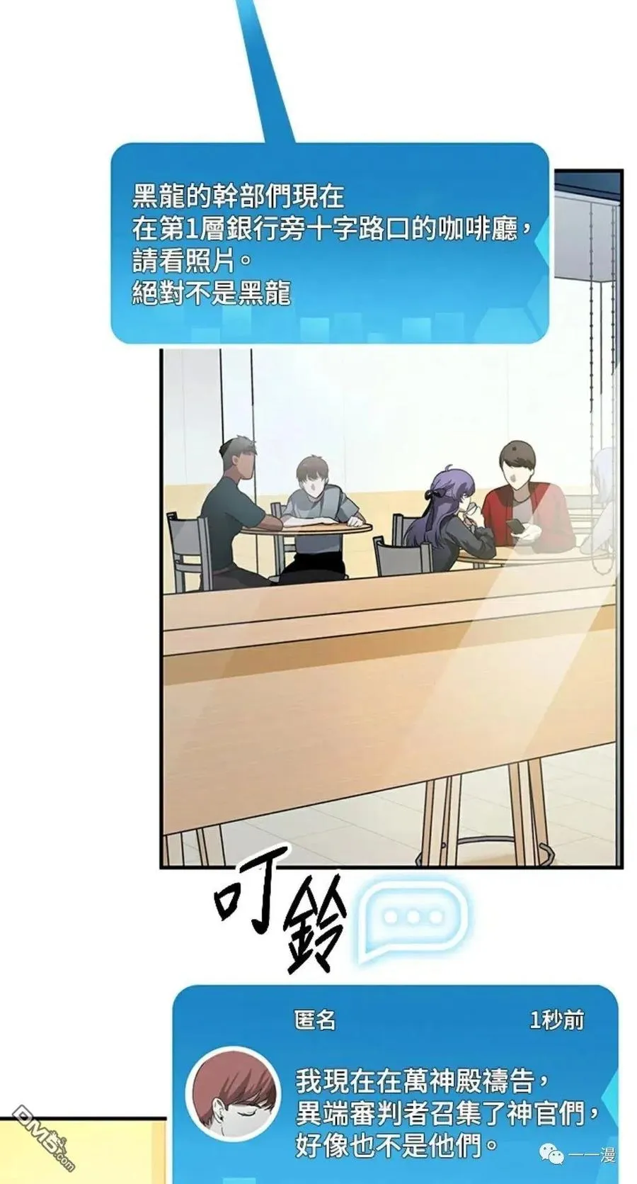 第16话 第28页