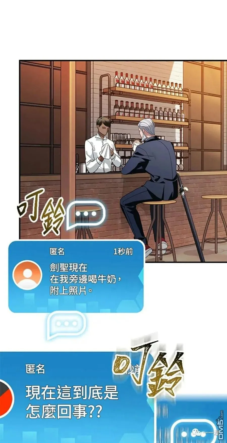 第16话 第31页
