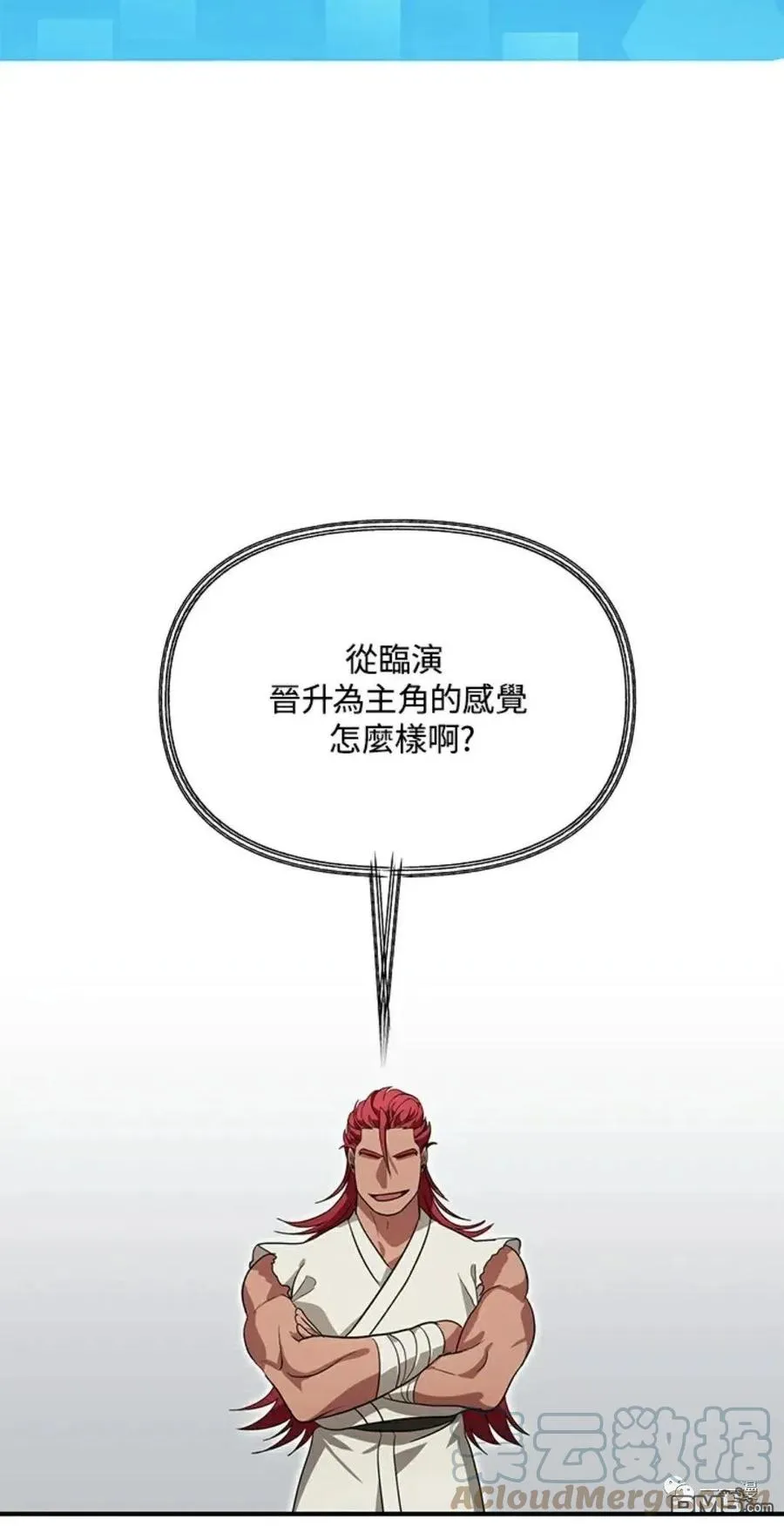 第16话 第33页