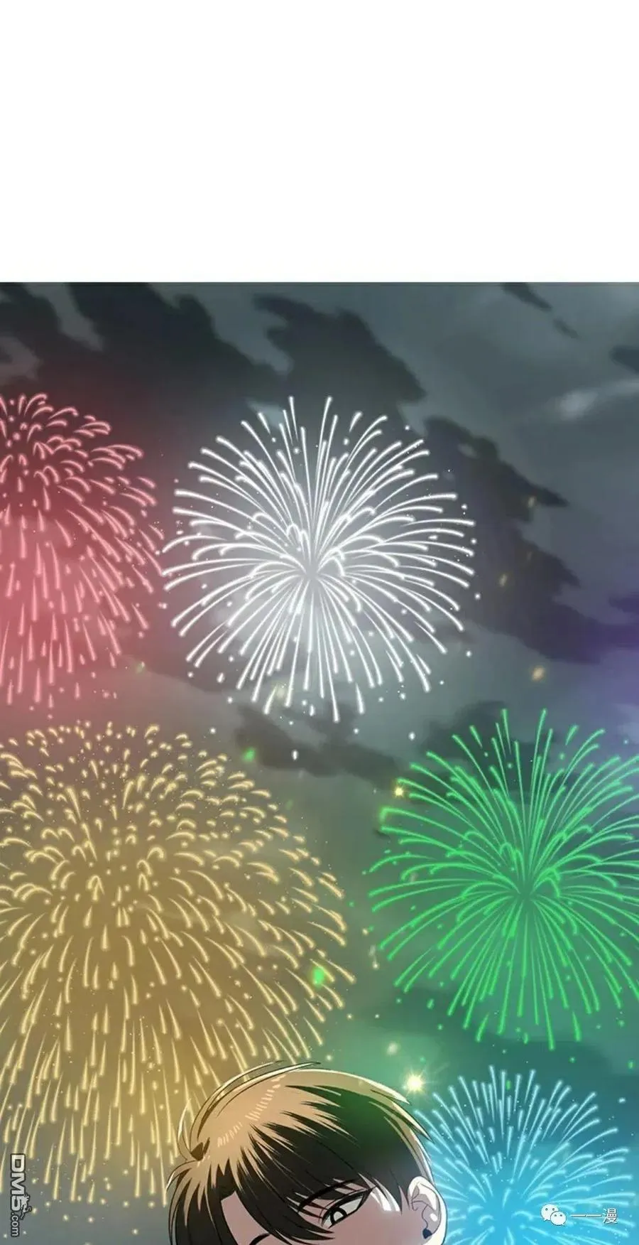 第16话 第34页