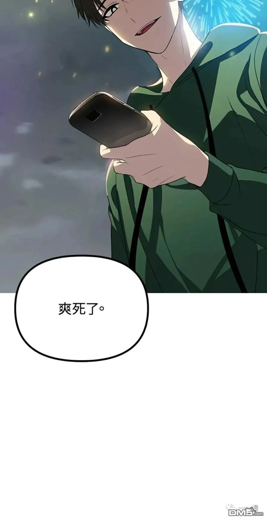 第16话 第35页