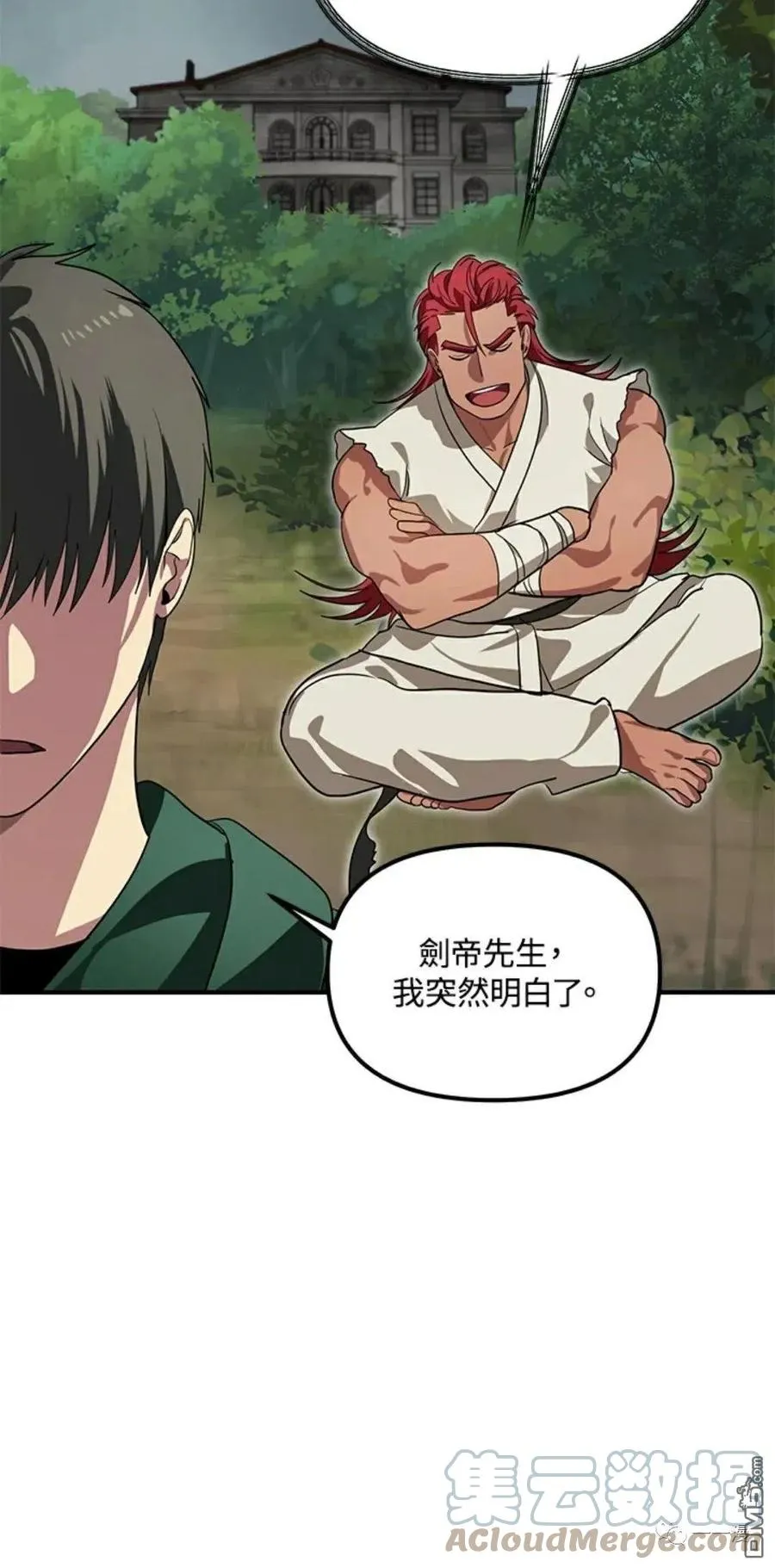 第16话 第49页