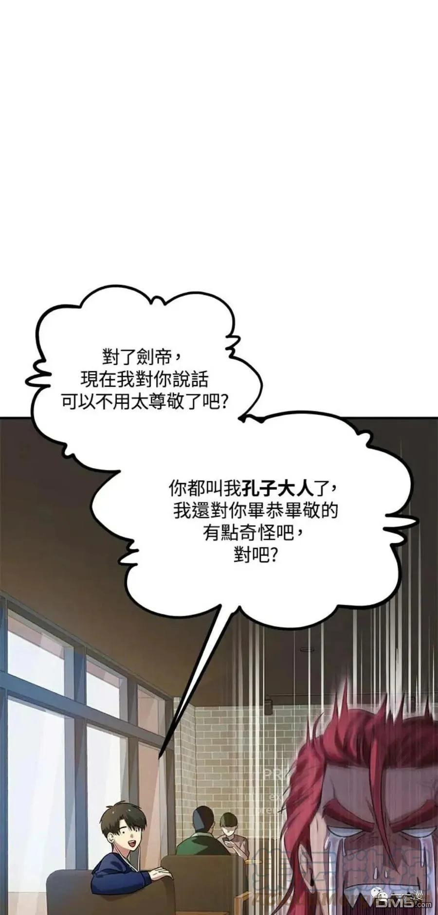 第16话 第65页