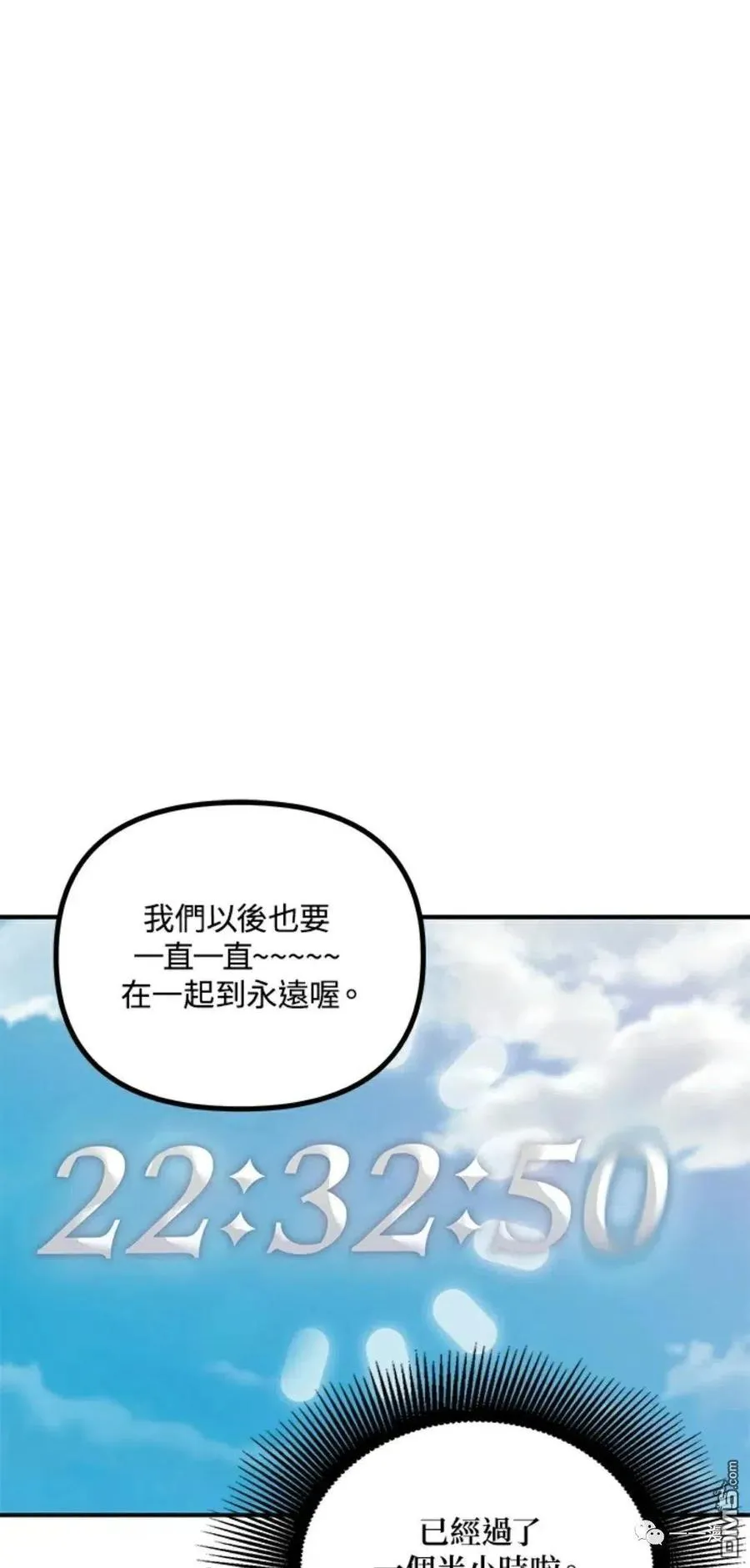 第16话 第68页