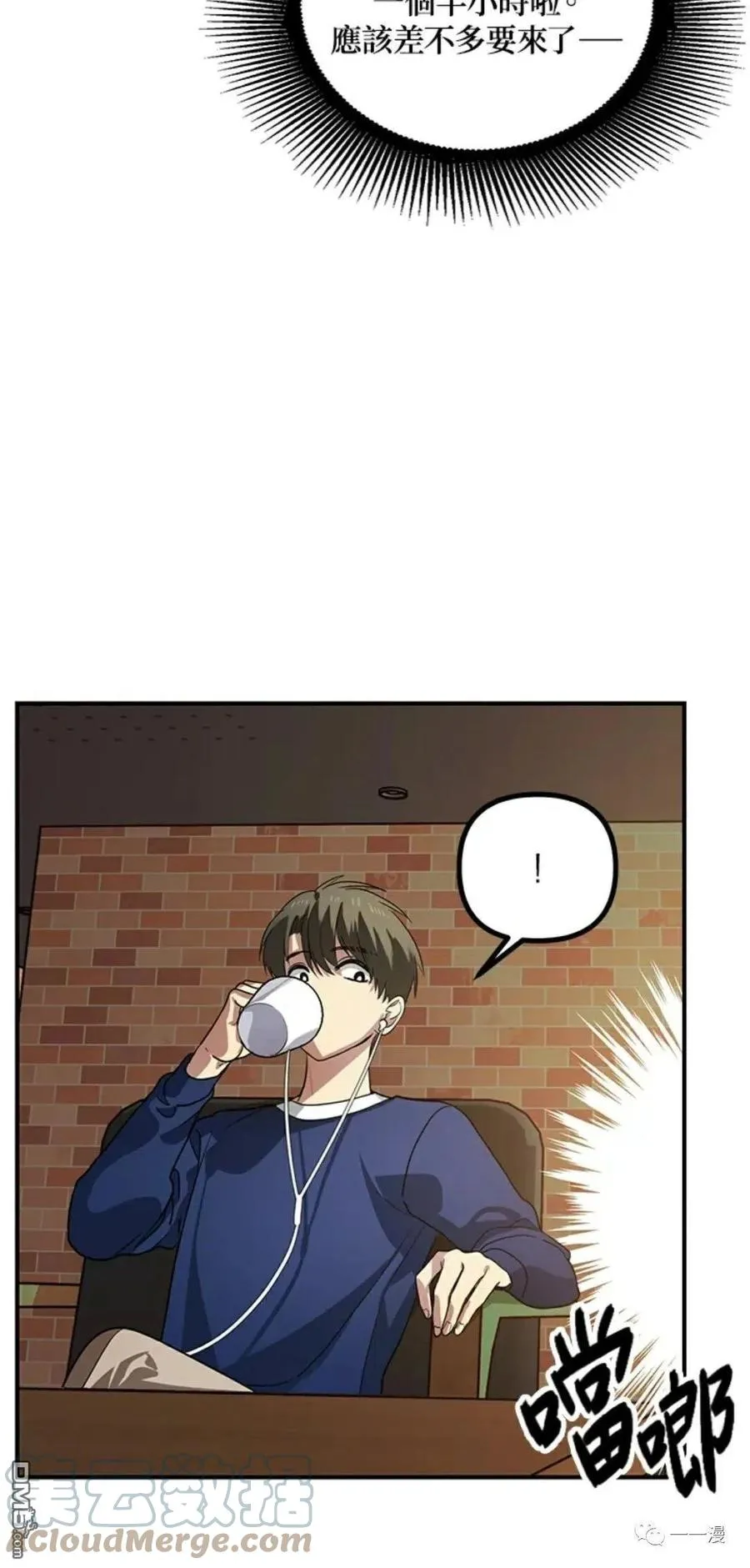 第16话 第69页