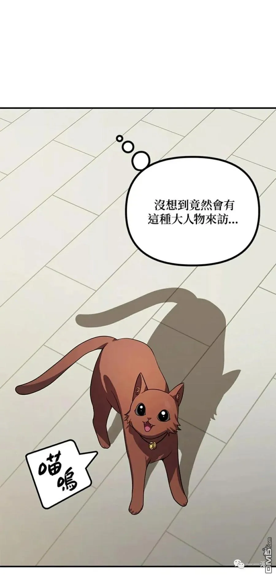 第16话 第70页