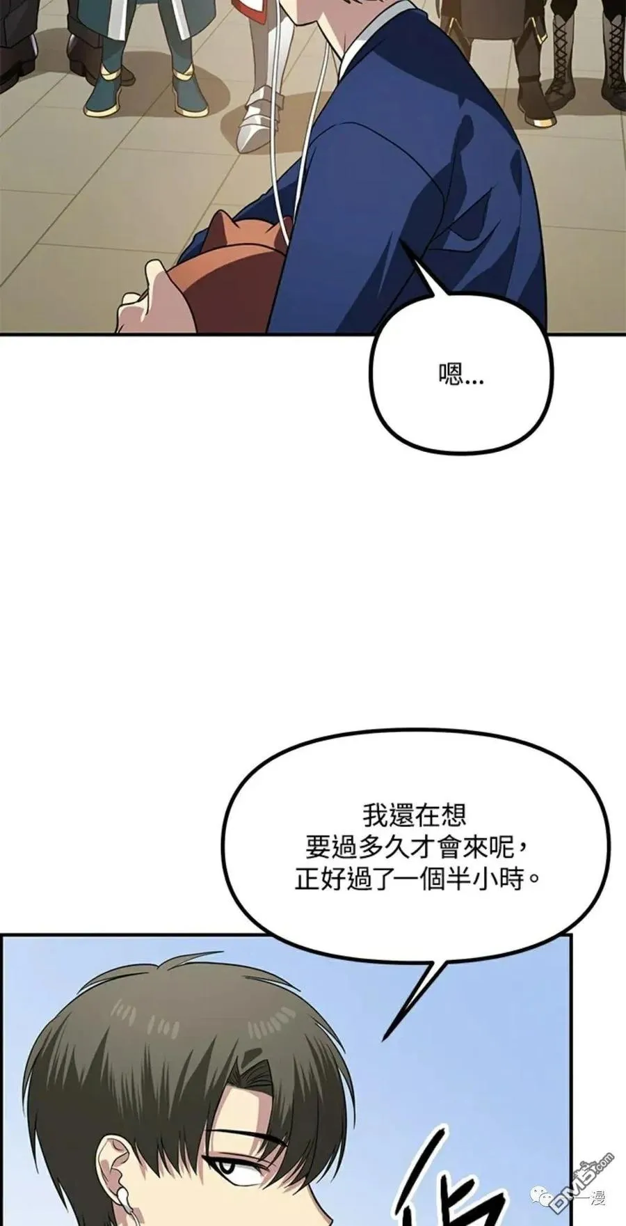 第16话 第74页