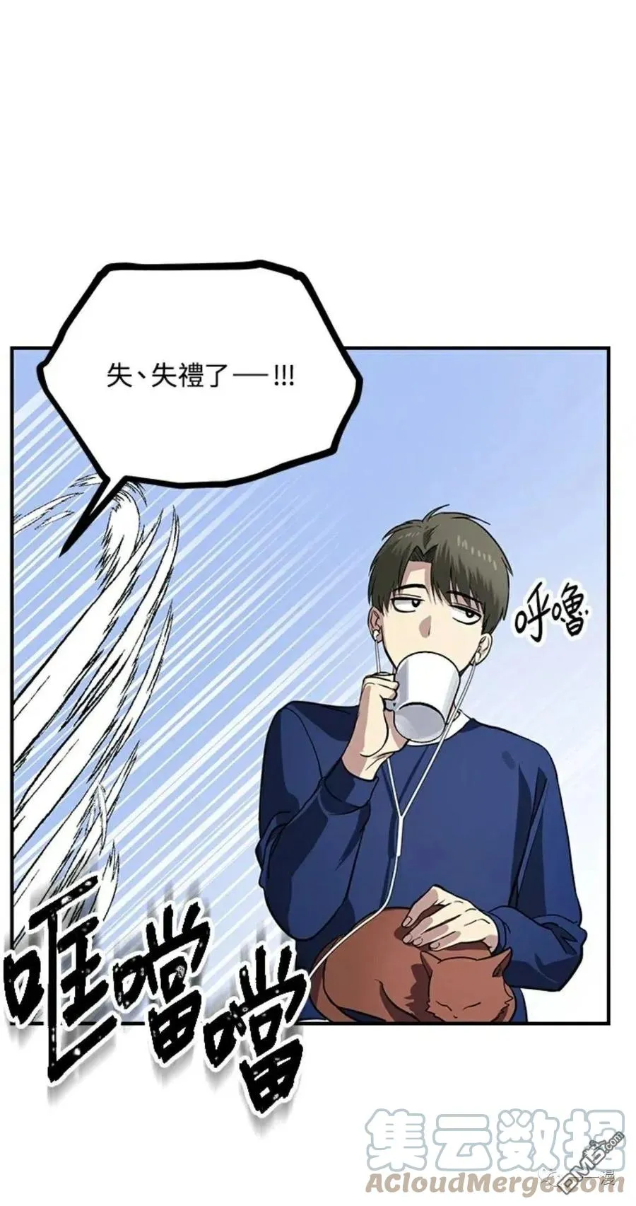 第16话 第85页