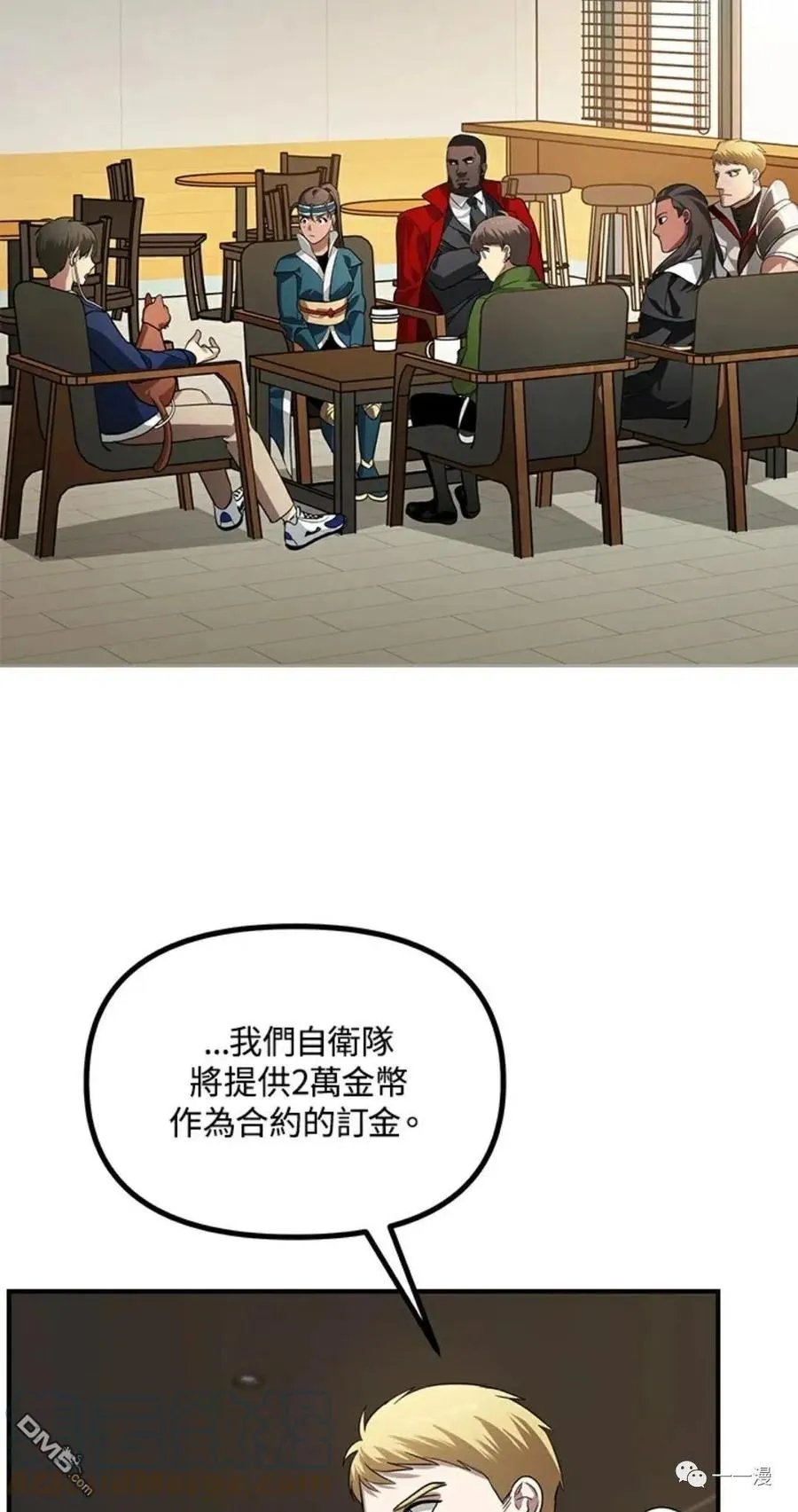 第16话 第89页