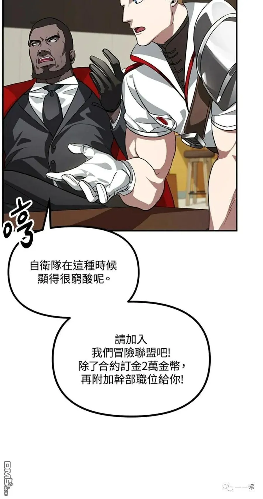 第16话 第90页