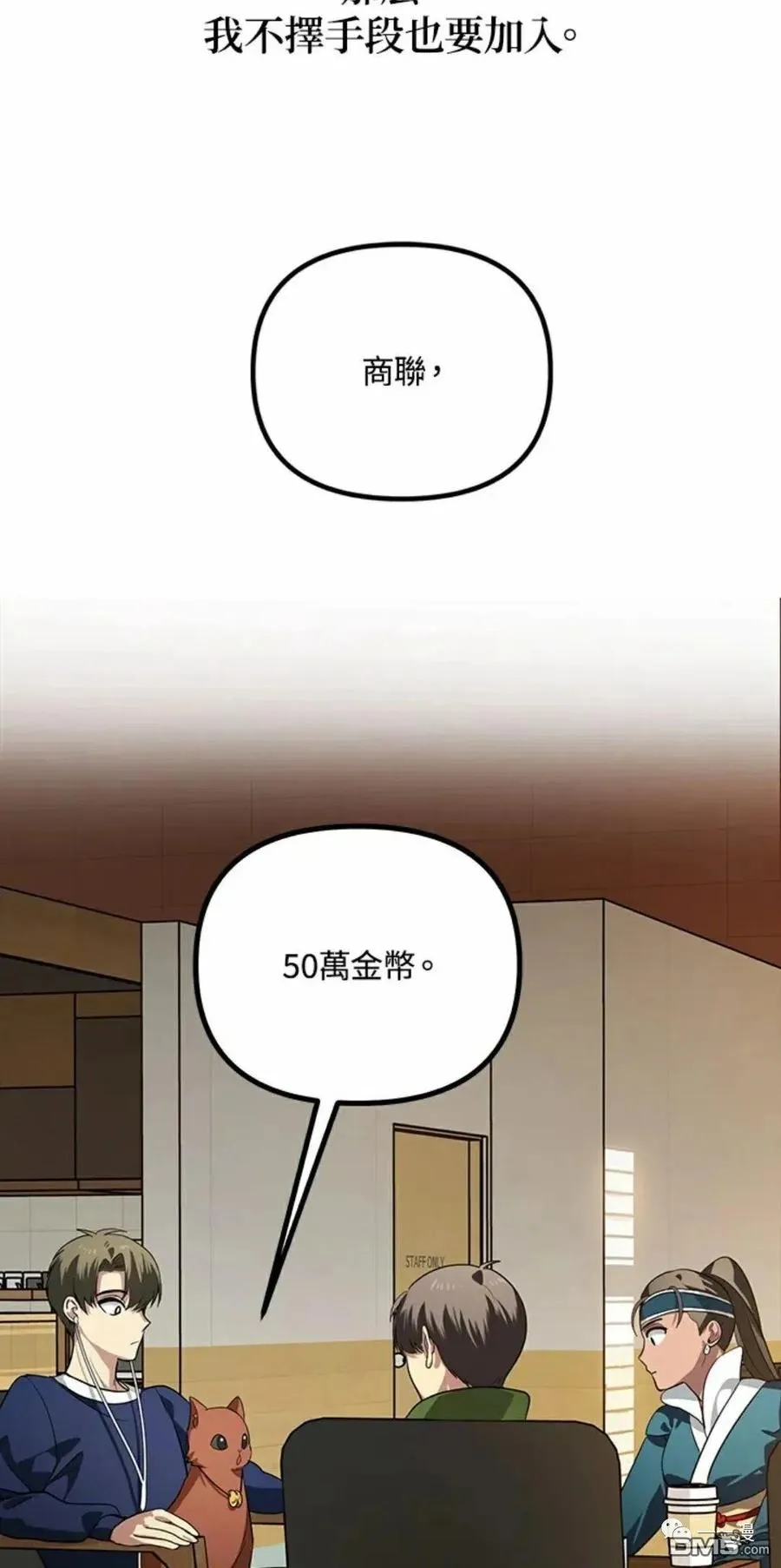 第16话 第95页