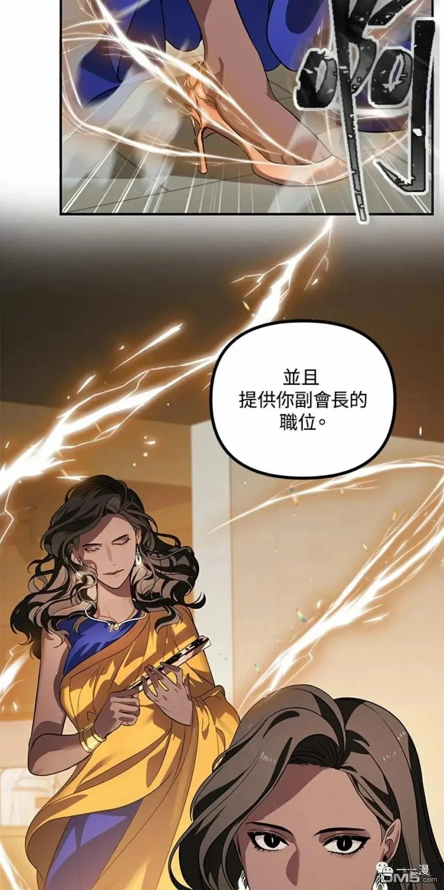 第16话 第98页