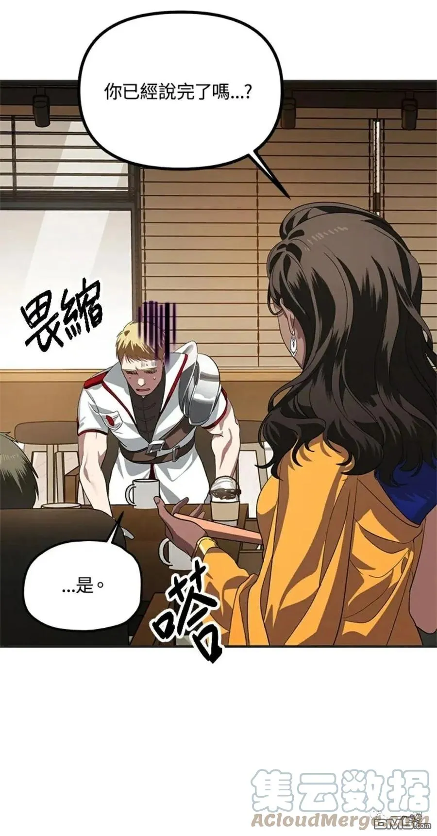 第17话 第7页