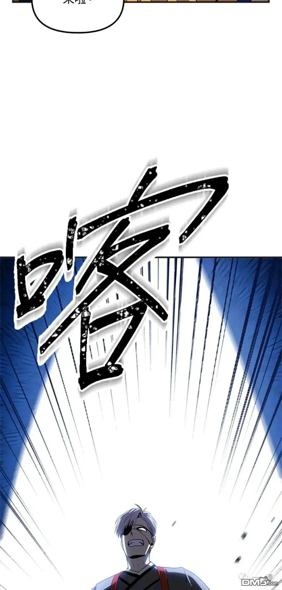 第17话 第12页