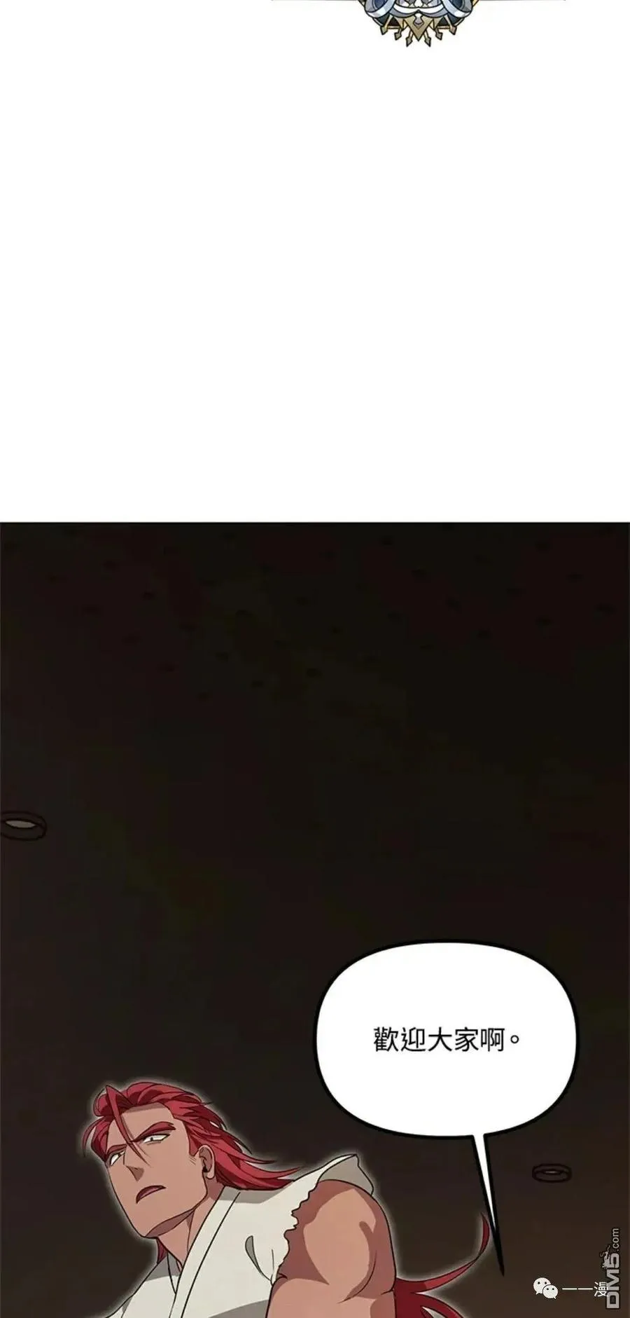 第17话 第18页