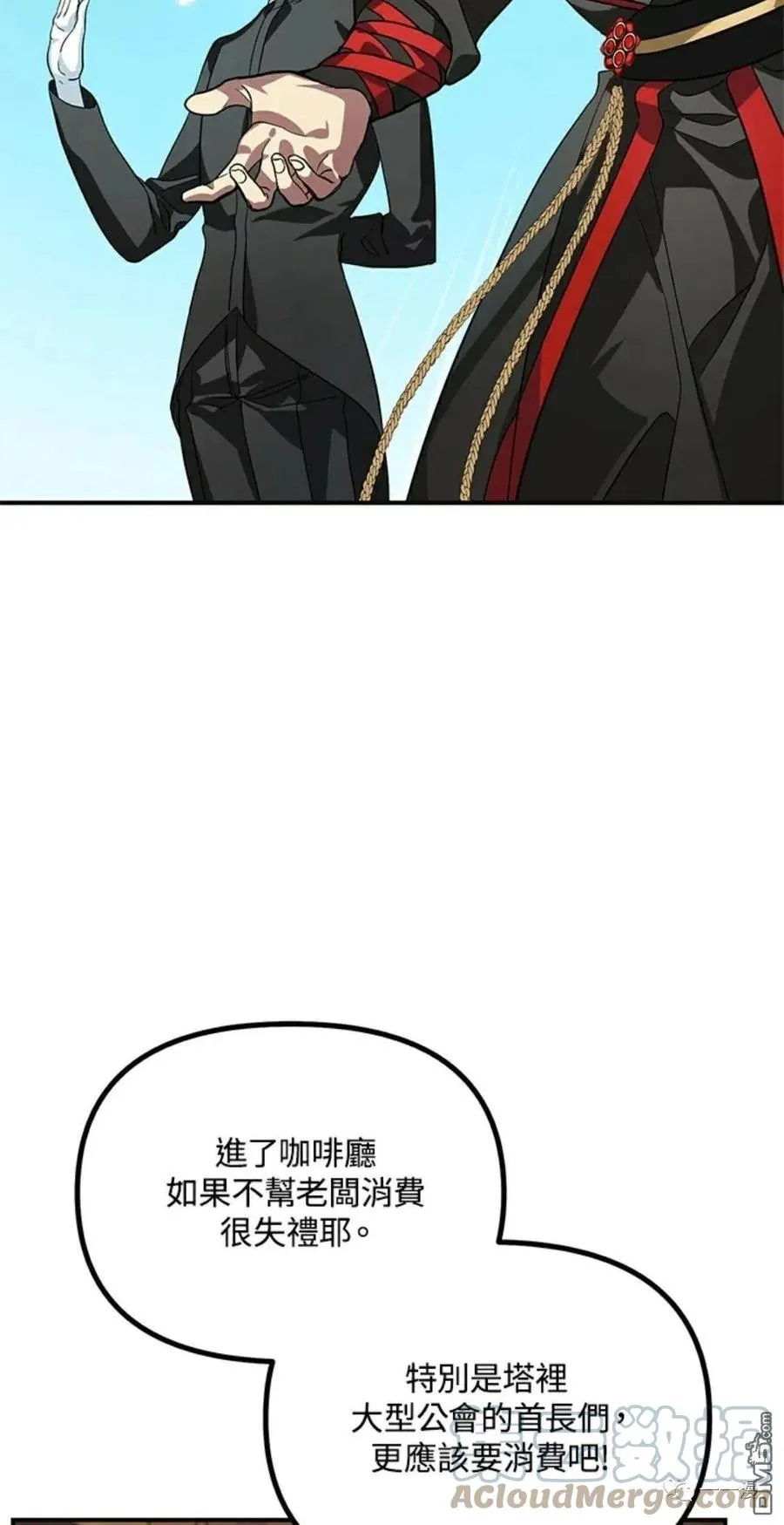 第17话 第22页