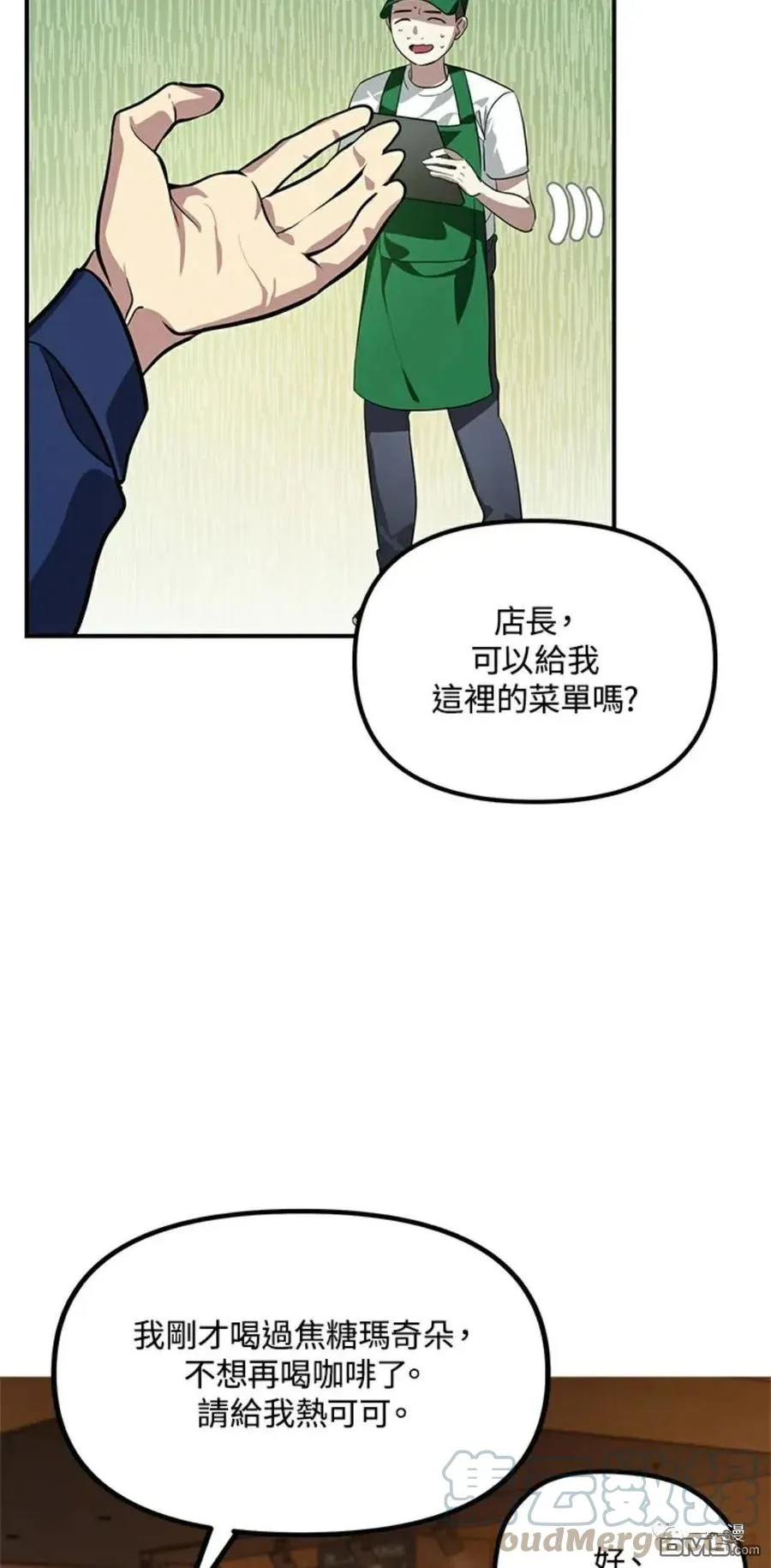 第17话 第34页