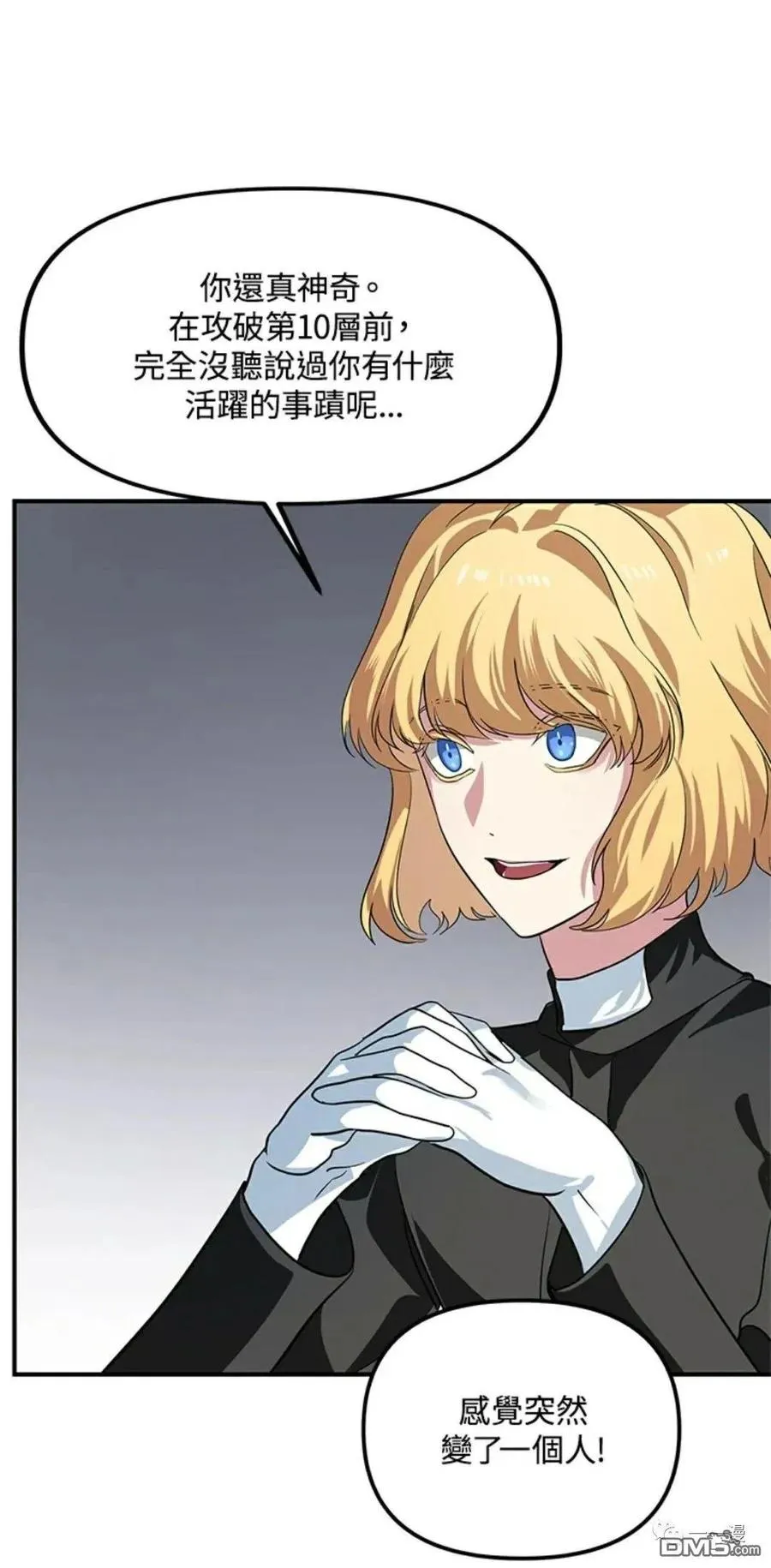 第17话 第36页