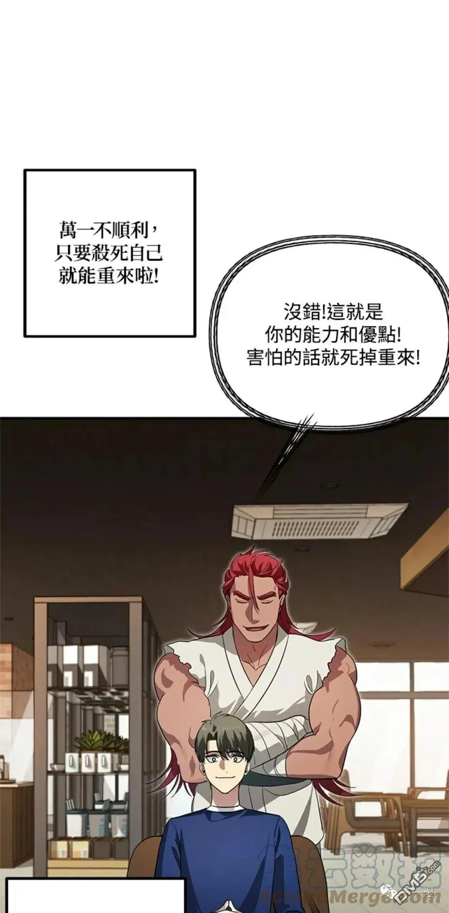 第17话 第37页