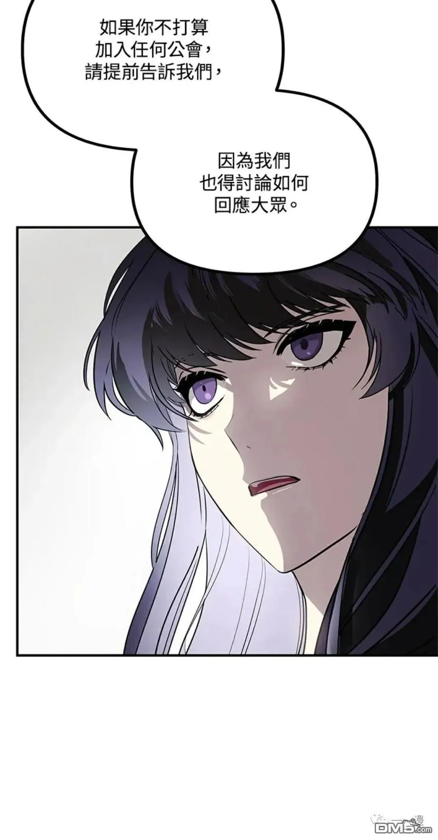 第17话 第44页