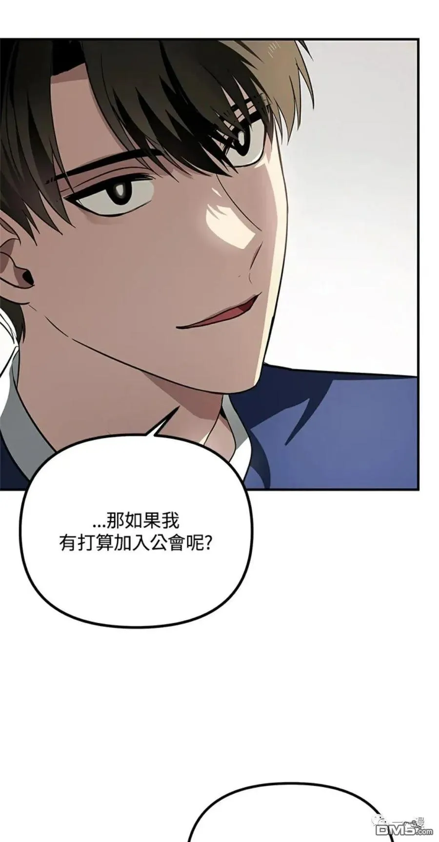 第17话 第45页