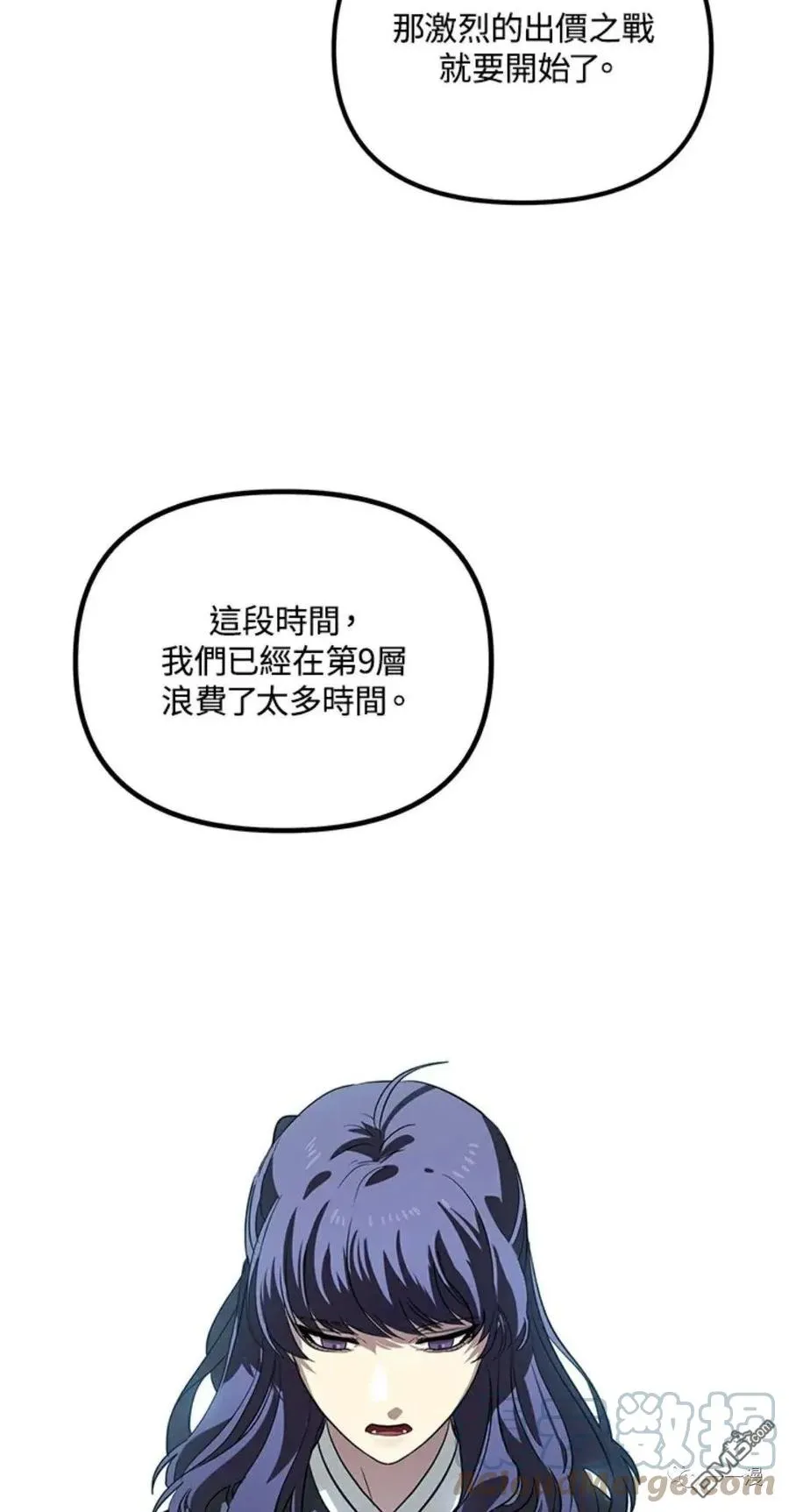 第17话 第46页