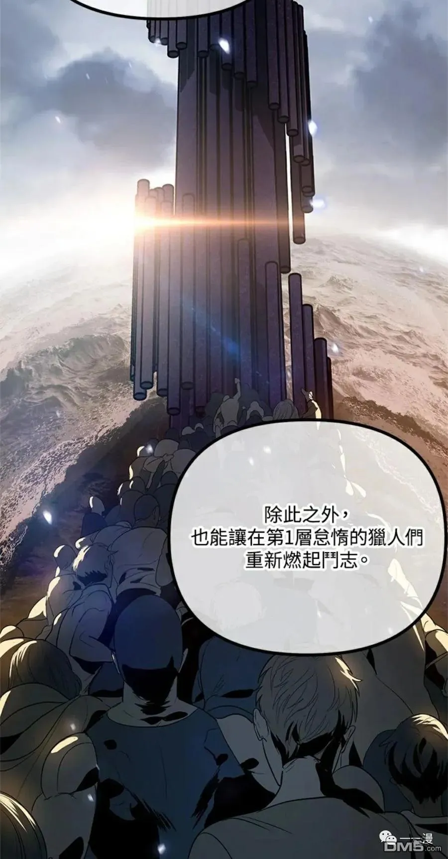 第17话 第48页