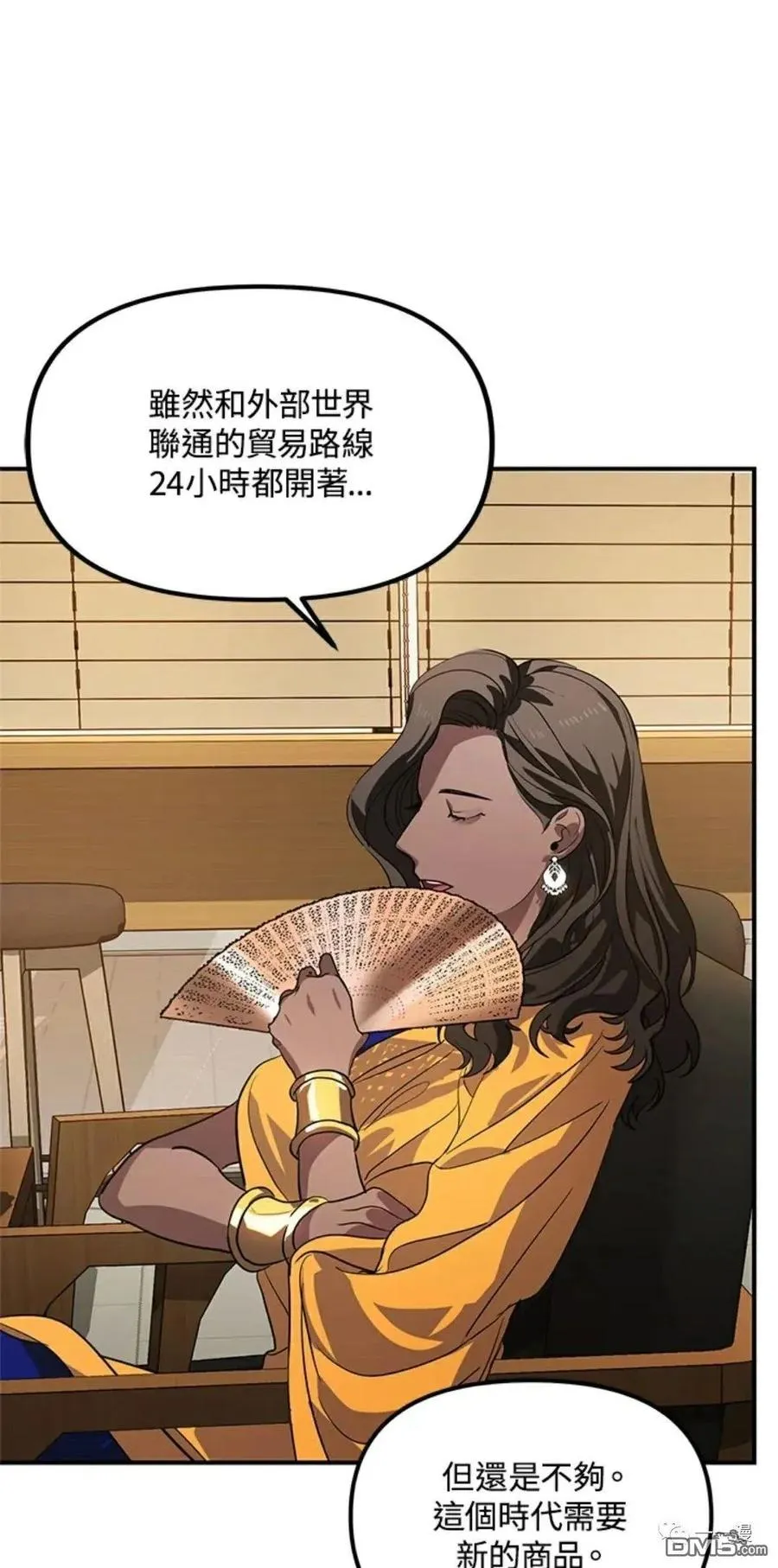 第17话 第51页
