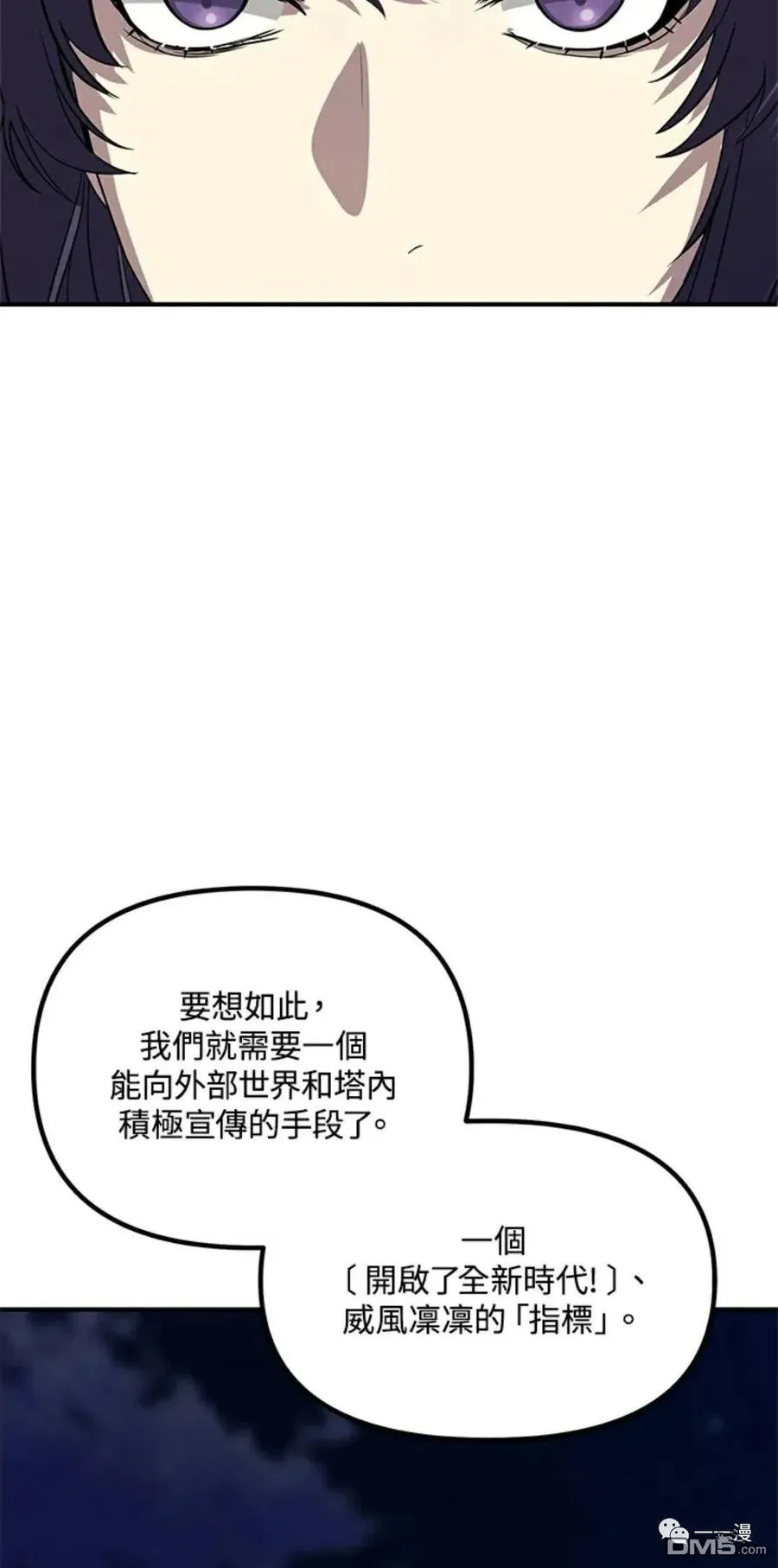 第17话 第53页