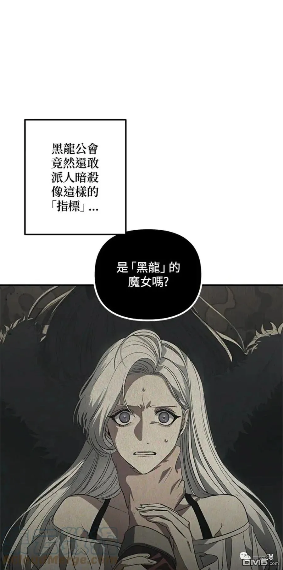 第17话 第55页