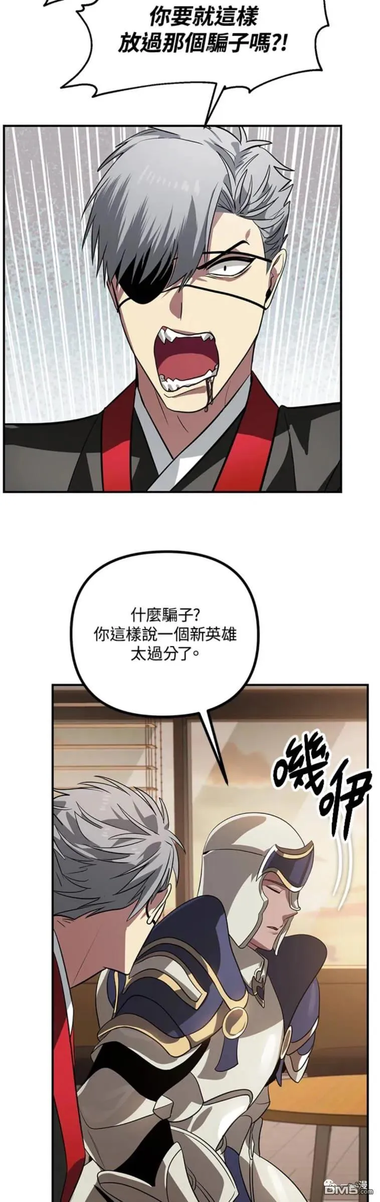 第18话 第15页