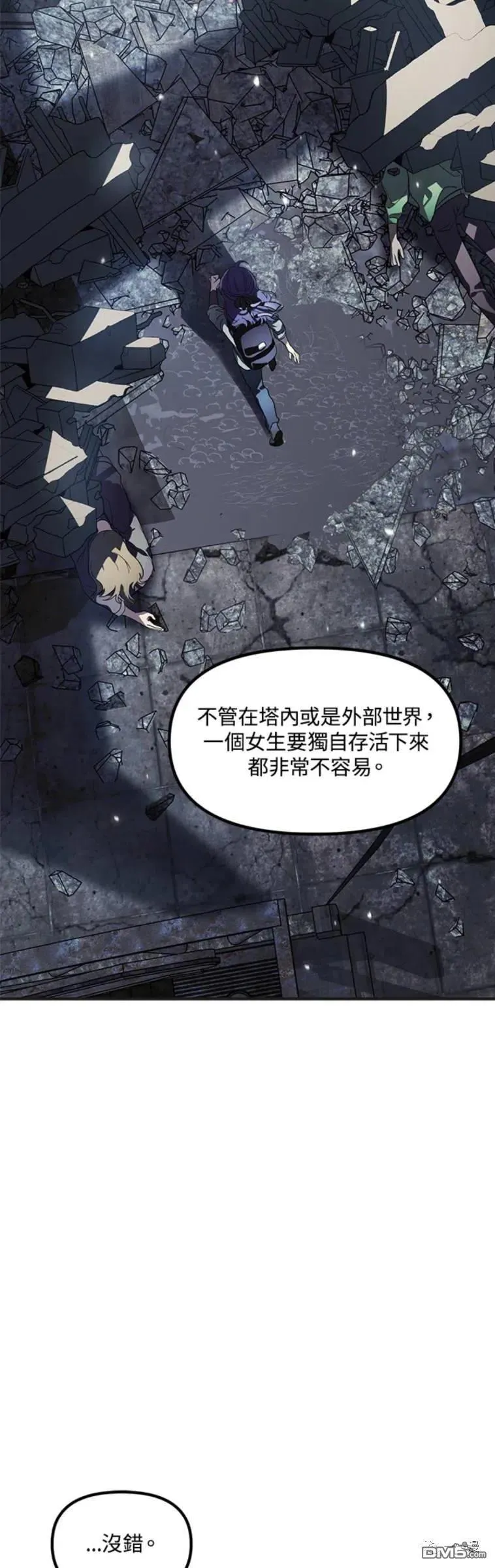 第18话 第24页
