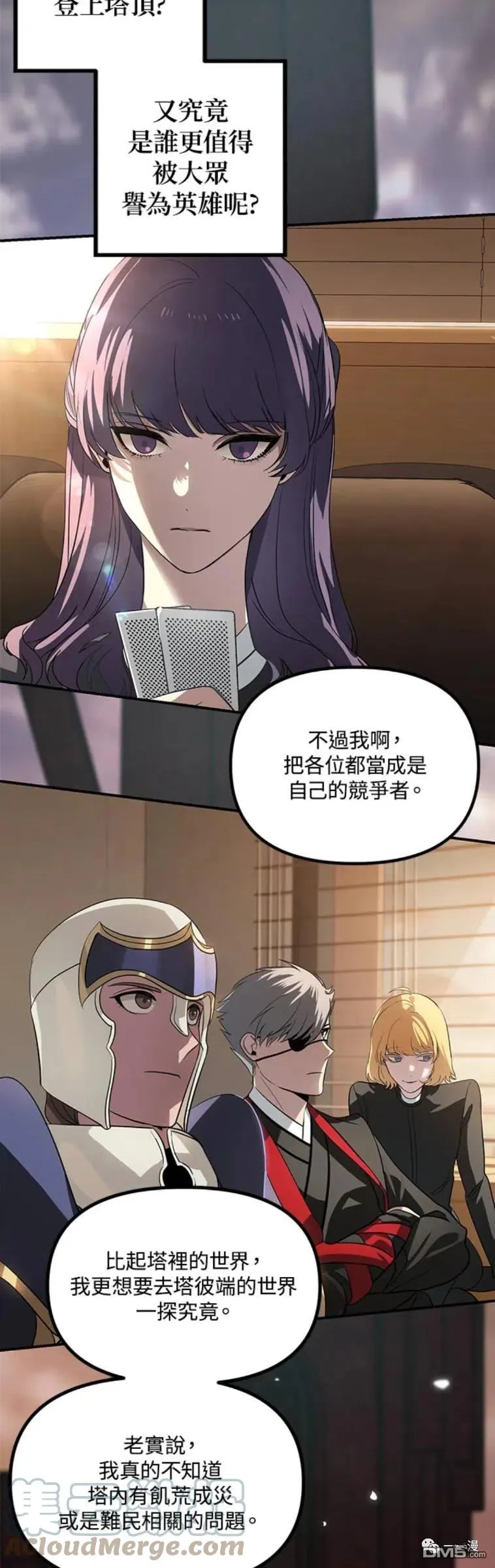 第18话 第37页
