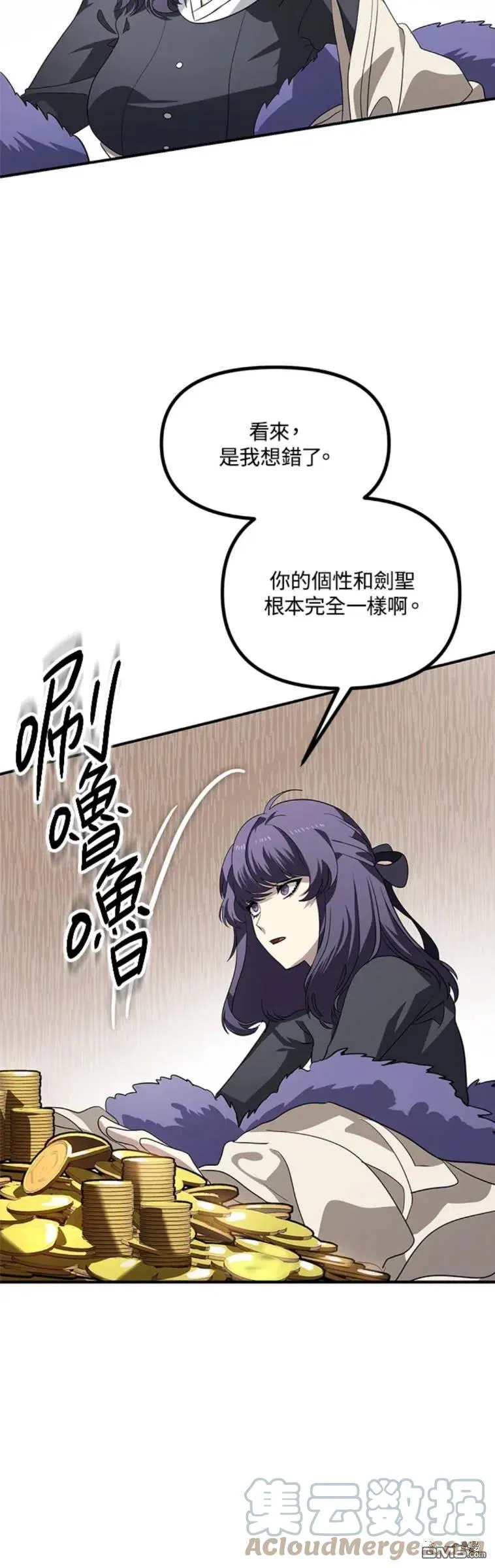 第18话 第40页