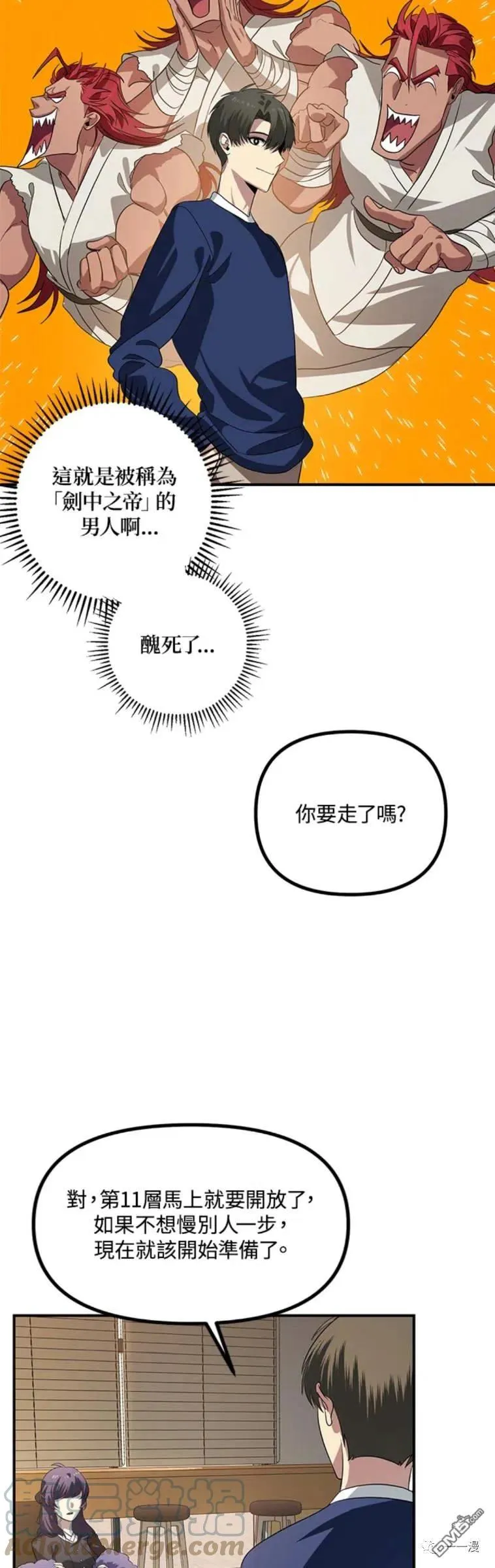 第18话 第46页