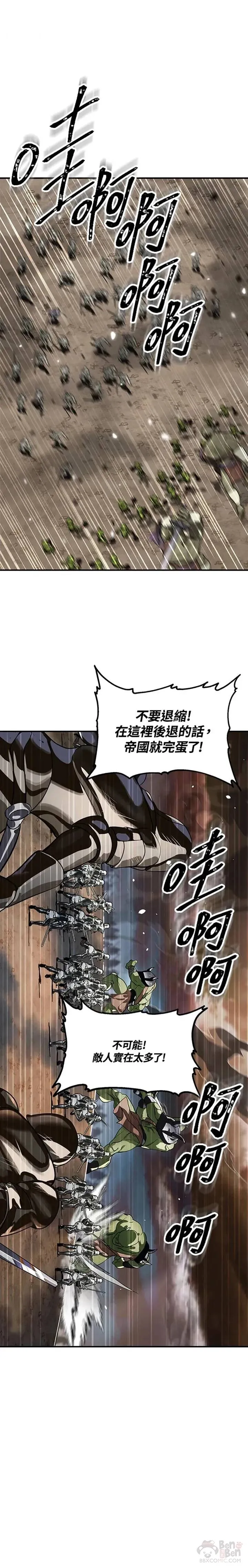 第19话 第25页