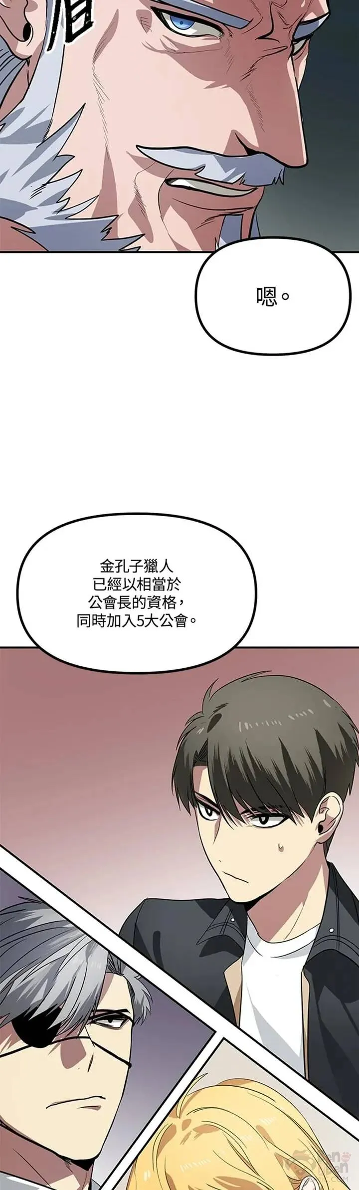 第22话 第22页