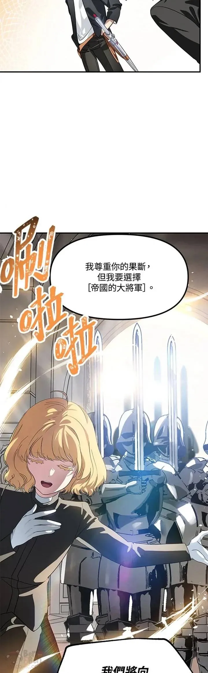 第25话 第17页