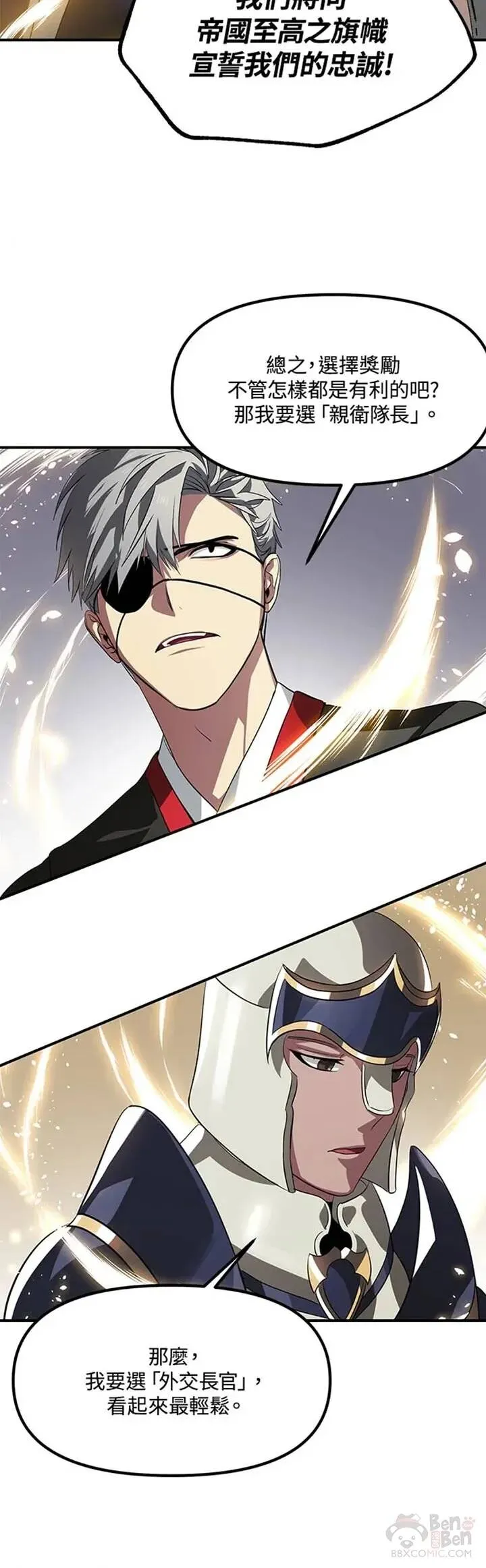 第25话 第18页