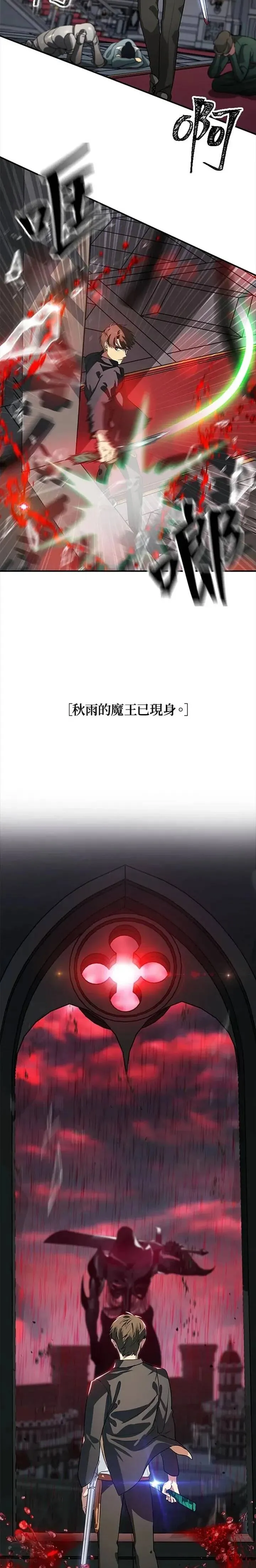 第27话 第4页