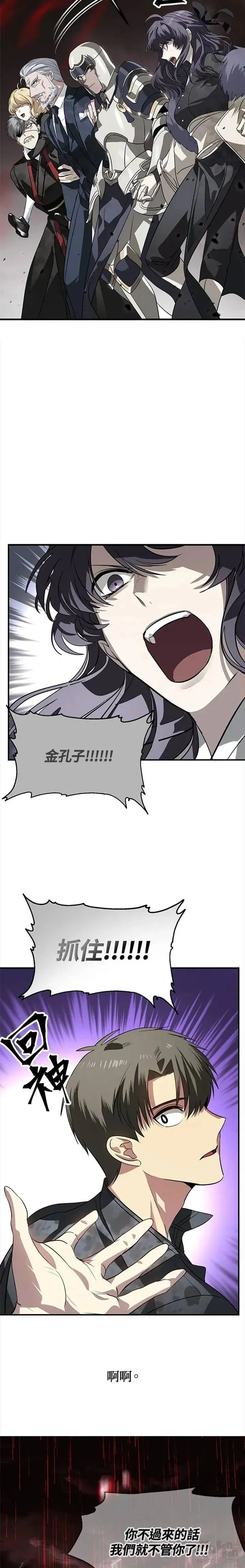 第29话 第22页