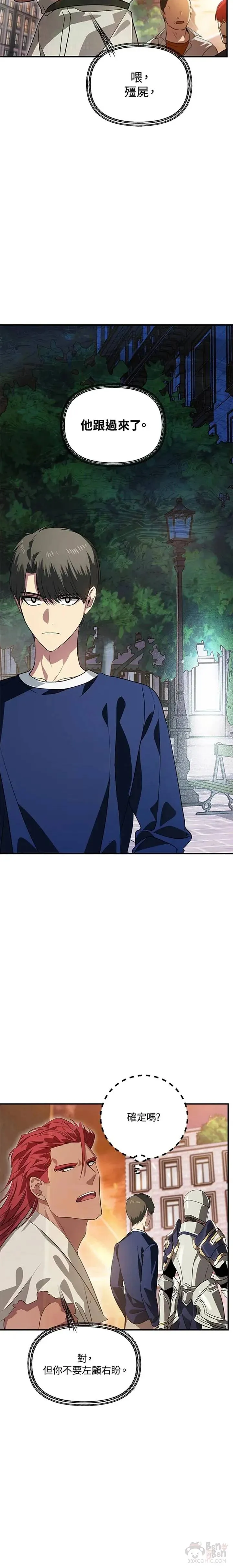 第30话 第15页