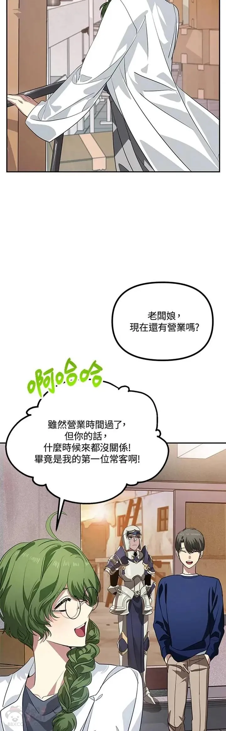 第30话 第22页