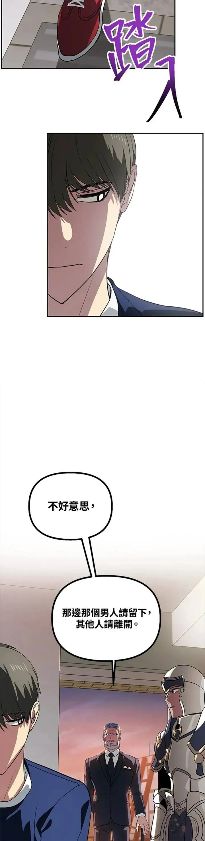 第30话 第29页