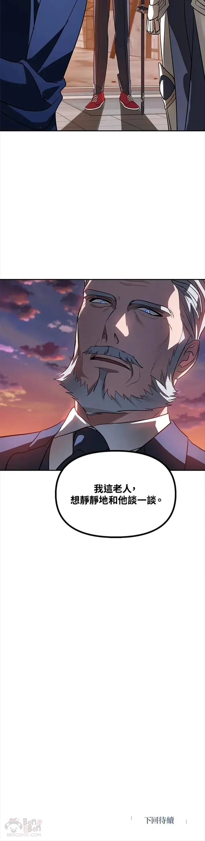 第30话 第30页