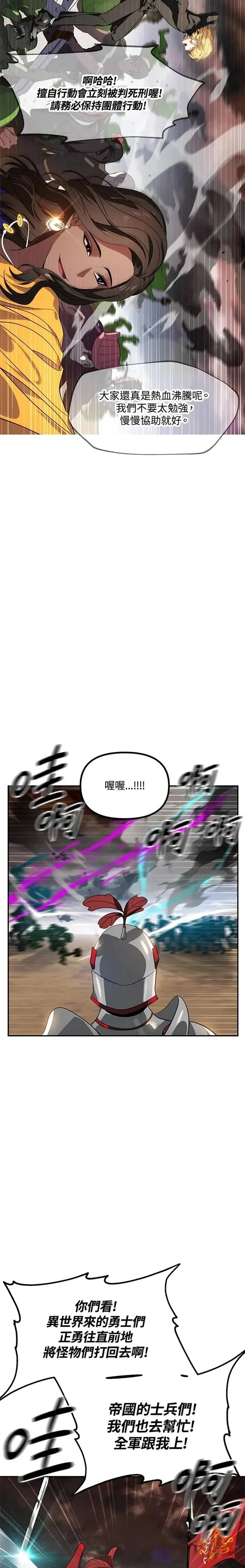 第32话 第5页