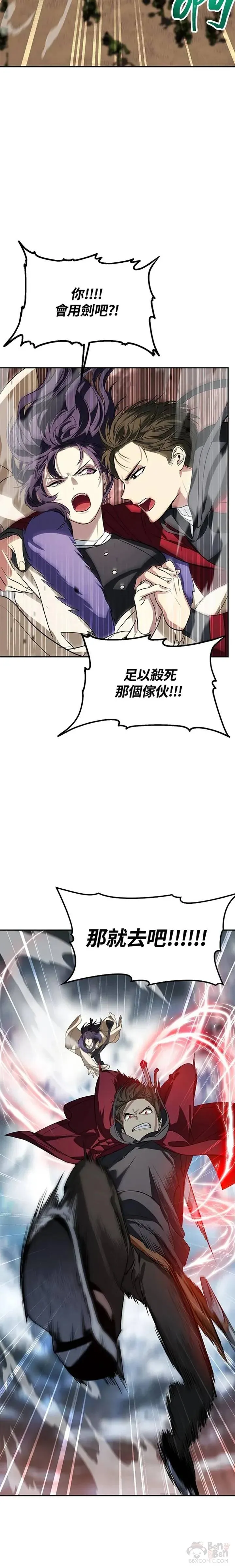 第32话 第15页