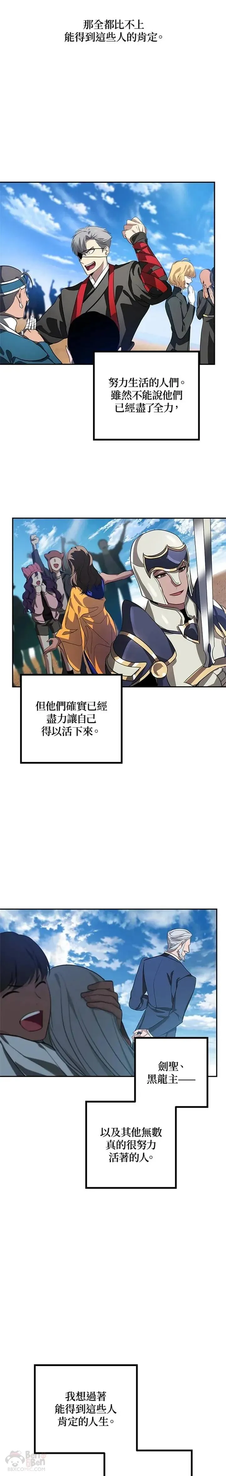 第32话 第22页