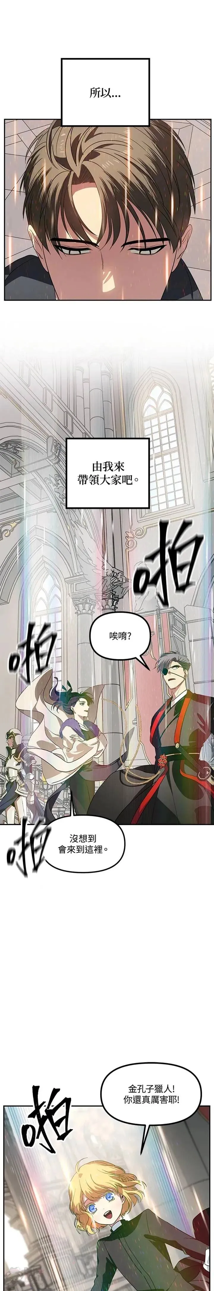第32话 第27页